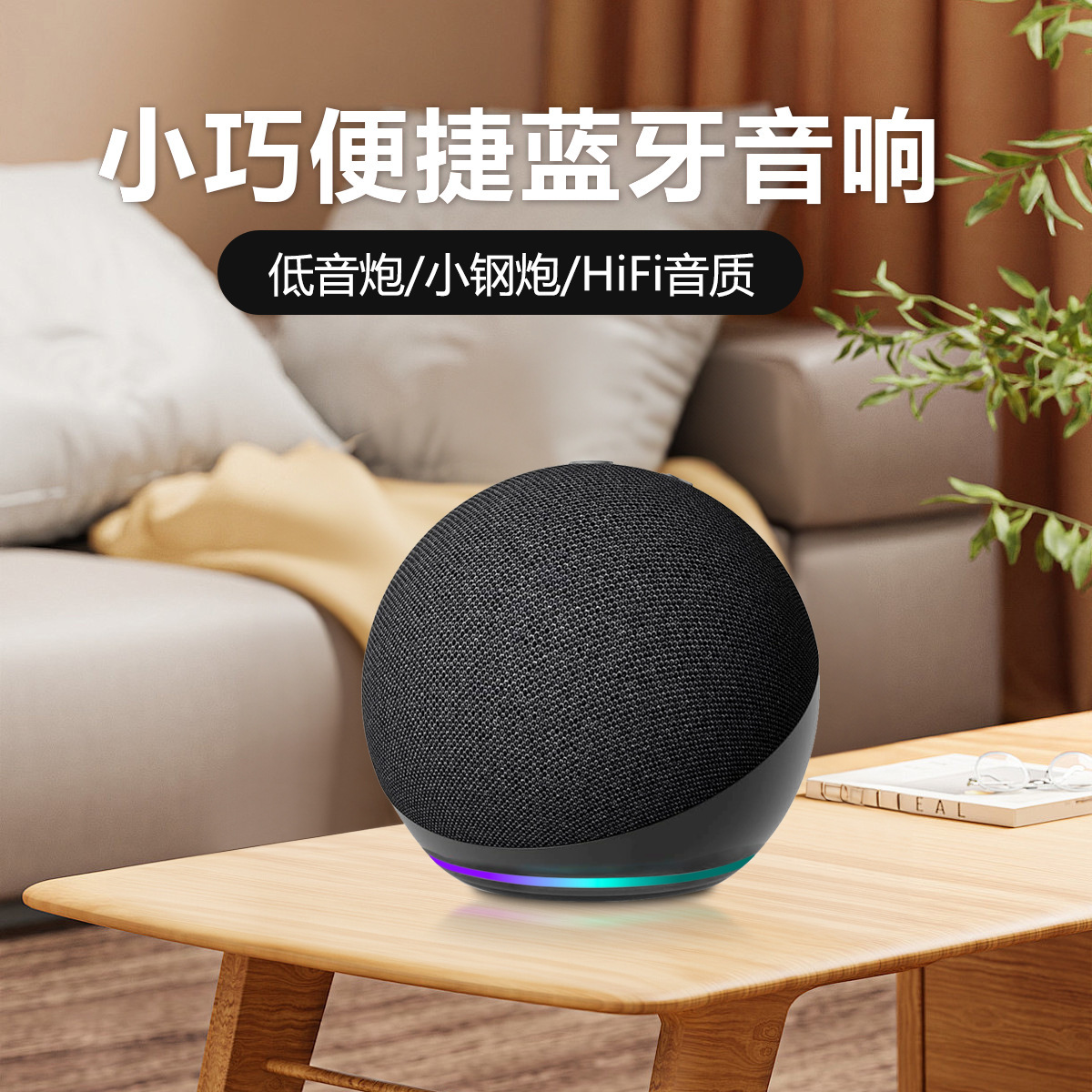 Cross-border Alaxe Bluetooth speakers wireless weaving plugs small speakers bass drum desktop miniature Bluetooth speakers