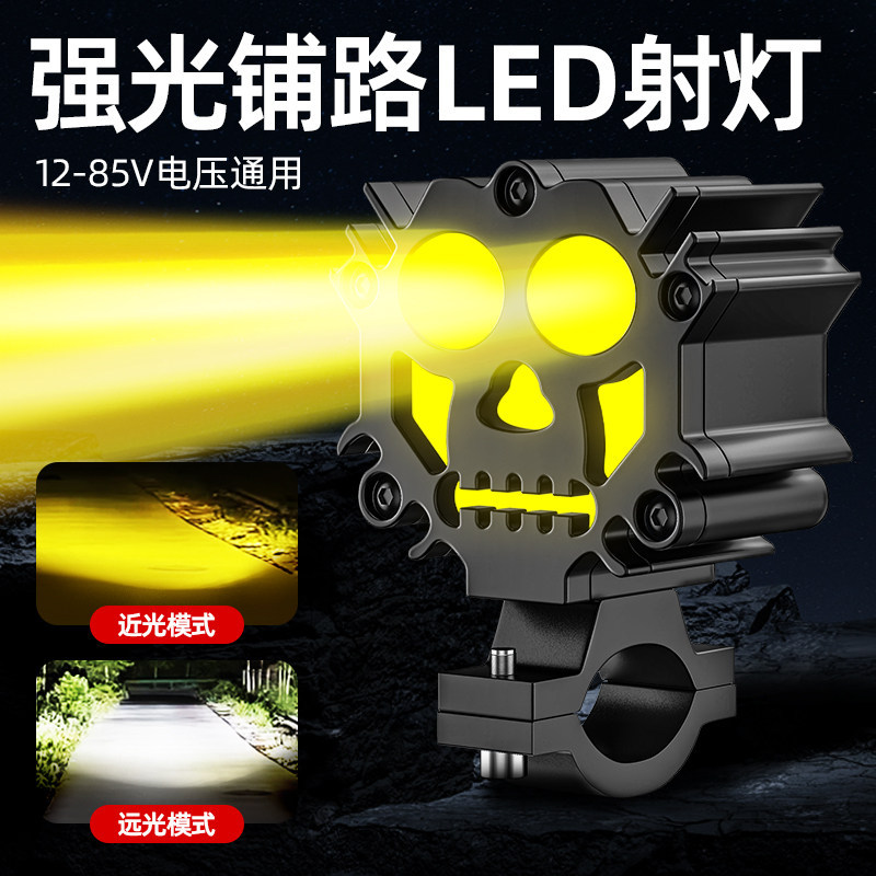 Electric car lights motorcycle super bright led front headlights exterior renovation 12v60 high-intensity lenses street lighting general