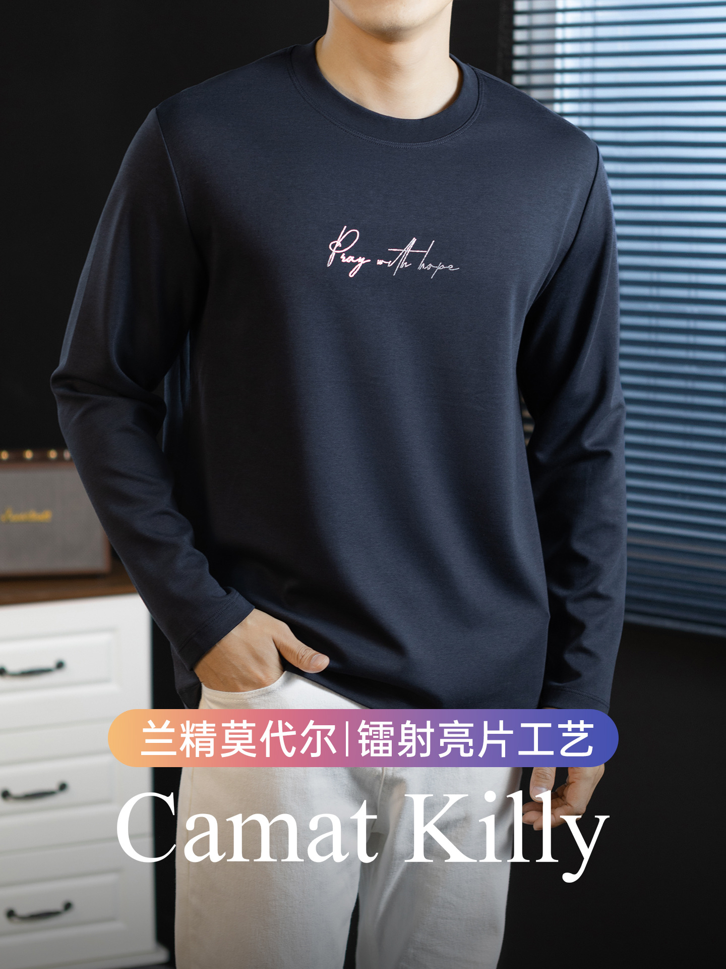 CamatKilly • 260g Lenzing Modal Long-Sleeve T-Shirt for Men, High-End Laser Sequin Base Layer Top