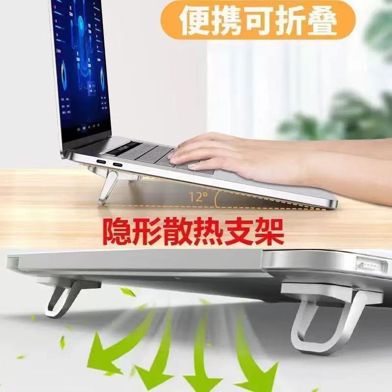 Invisible adhesive bracket, mini height‑increasing suspended stand, cross‑border TikTok bestseller—laptop and tablet holder