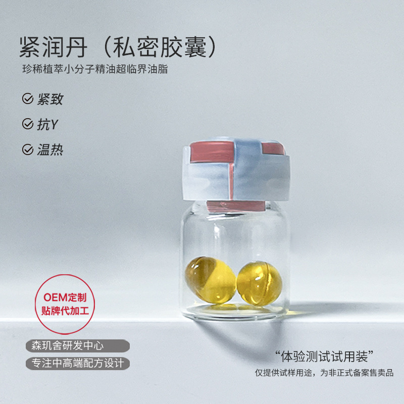 Women's private products compact water pumps pine nuts dry pumps refill water private care capsules compact tanks young women tanks