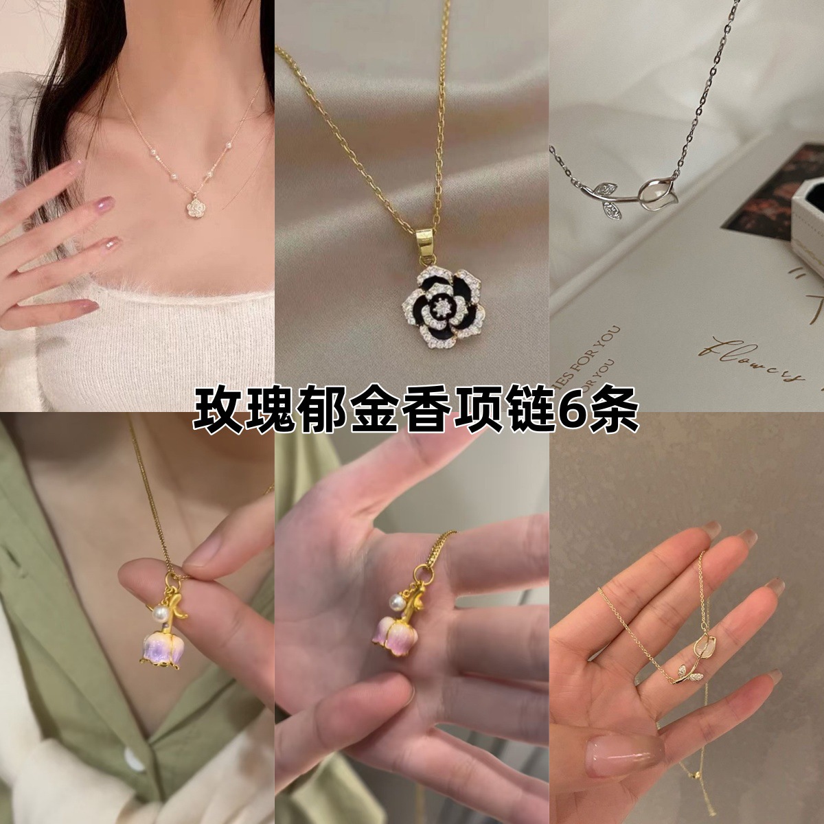 KY Milk Desire First Love Camellia Necklace for Women, Light Luxury, Niche Sweater Chain, Clavicle Chain, Designer‑Style High‑End Neckpiece Accessory