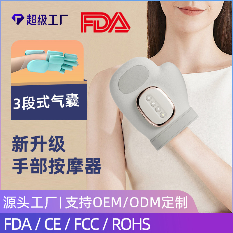 Cross-border hand massager Finger massager Hand polisher Finger palm wrist joint heating Air pressure differential Finger