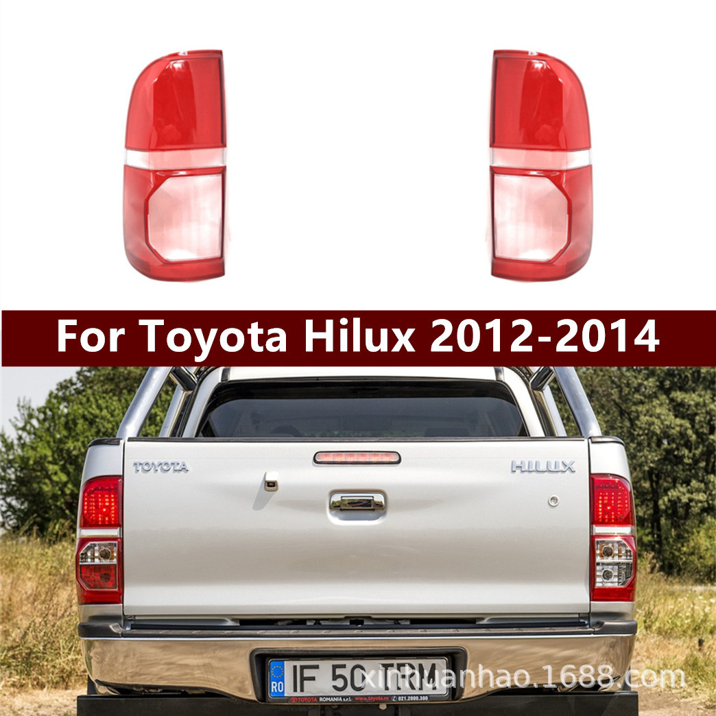 Suitable for 2012–2014 Hilux pickup truck tail light covers; HILUX VIGO rear tail light and brake light covers.
