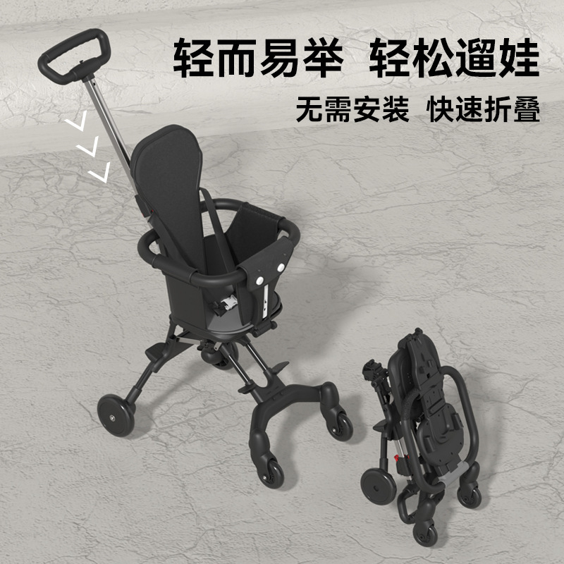 Super lightweight two-way seat baby stroller one-button folding free installation baby stroller for children