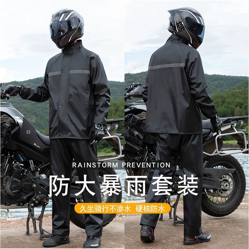 Split‑style raincoat and rain pants set; men’s rider‑grade full‑body split raincoat, long‑length, thickened, reflective, ideal for cycling and hiking