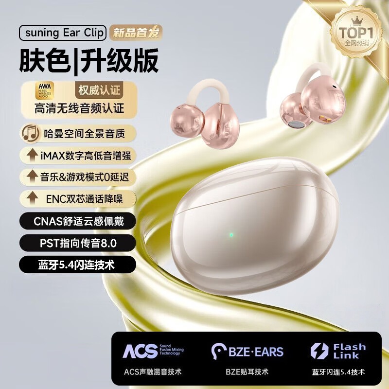 Non-In-Ear, Comfortable to Wear, High-Quality Sound, Ultra-Long Battery Life, Bluetooth Earphones for Sports – Stylish Clip-On Design, Model J87