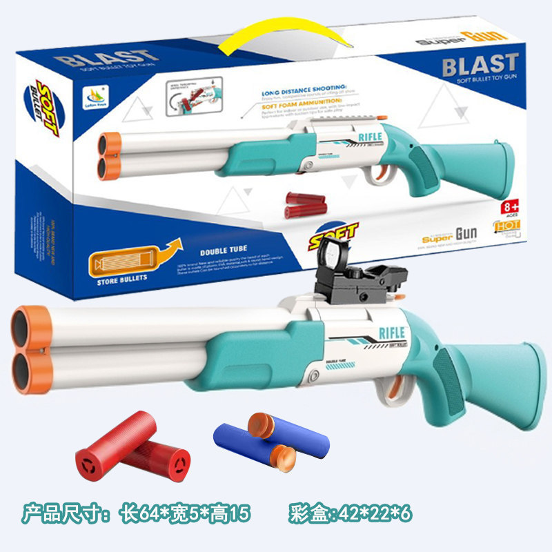 [New Arrival] S686 Shell-Ejecting Double-Barrel Lefu Blaster, Manual Rapid-Fire Soft Bullet Gun, XM1014 Shotgun Toy