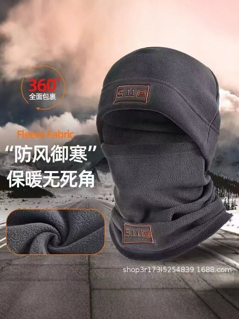 Autumn/Winter Windproof Warm Mask & Neck Gaiter Two-Piece Set for Men and Women—Thickened Fleece, Polar Fleece Neck Warmer, Cold-Proof Hat for Outdoor Activities