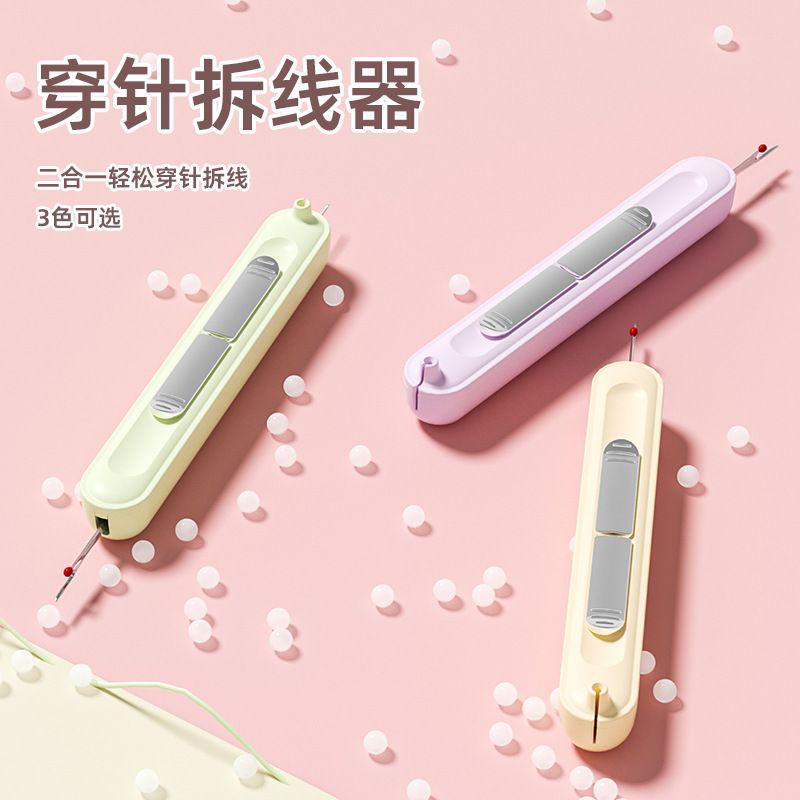 Portable needle-through wire cutter for the elderly manual wire cutter with multi-functional stretch wire cutter