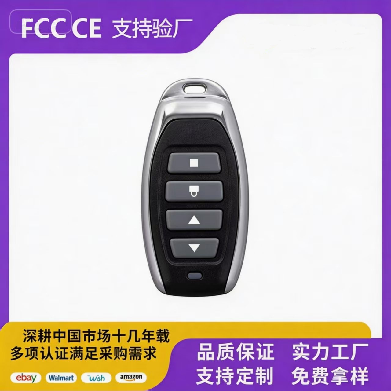 New model three-button/four-button straight‑style wireless remote control, 433 MHz, for barrier gates and retractable doors—wireless copy‑compatible remote.