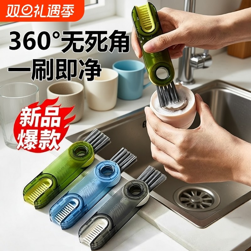 Three-piece cup cover brush portable milk bottle brush clean brush set cup mouth brush heating cup brush water cup washer