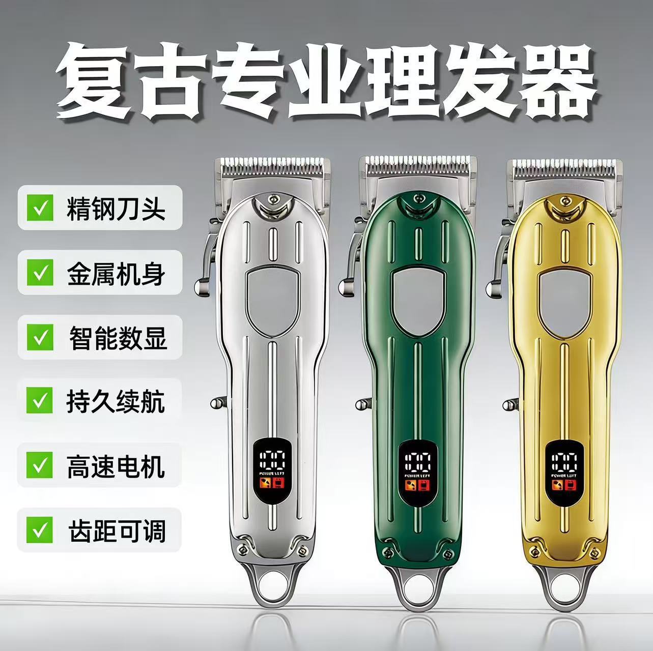 Cross-border hot sale hairdresser electric trimmer all-purpose headless head shavers fully automatic rechargeable adult wholesale