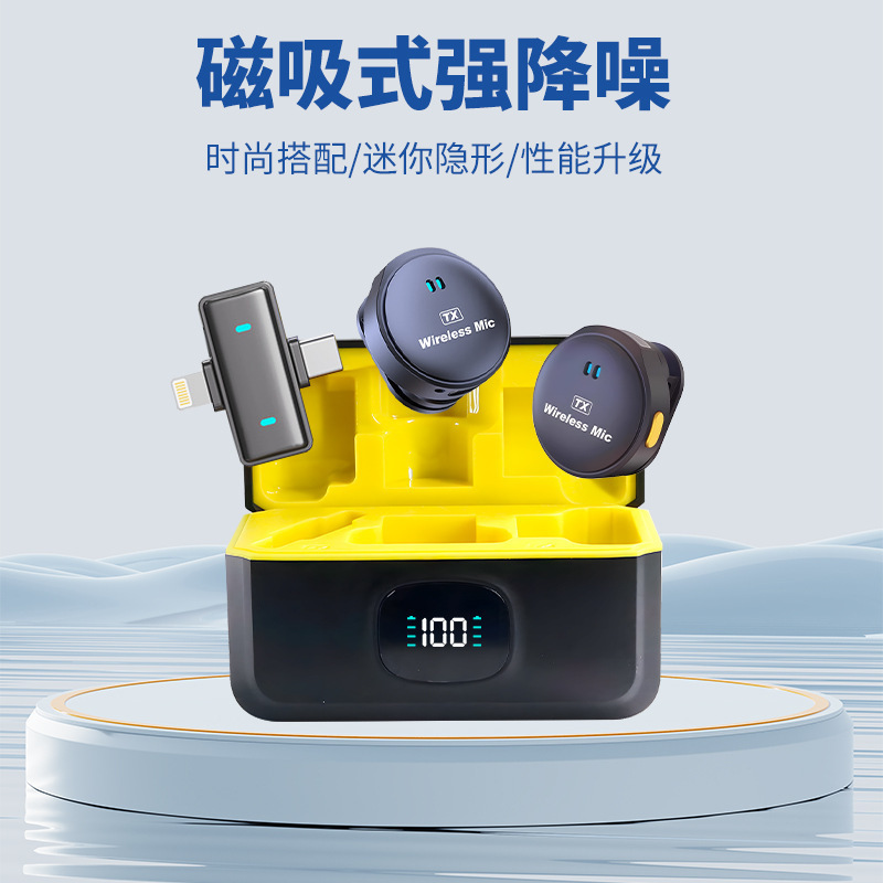 One-track two-track Q9 wireless headset microphone tape recorder charging case live interview with two-track mixer noise reduction speaker