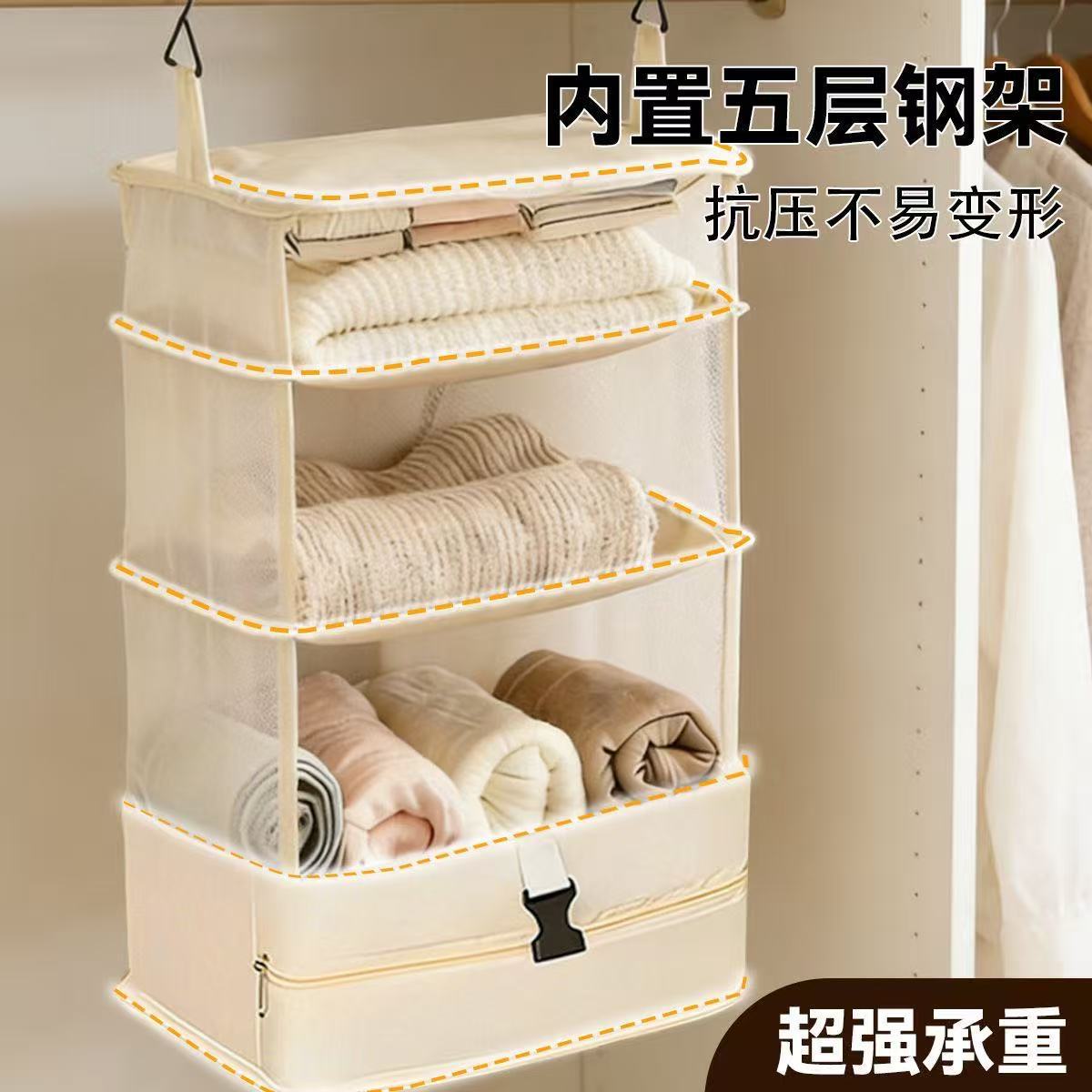 Travel Compression Storage Bag, Dormitory Closet Hanging Organizer, Multi-Functional Foldable Layered Clothing Storage Pouch
