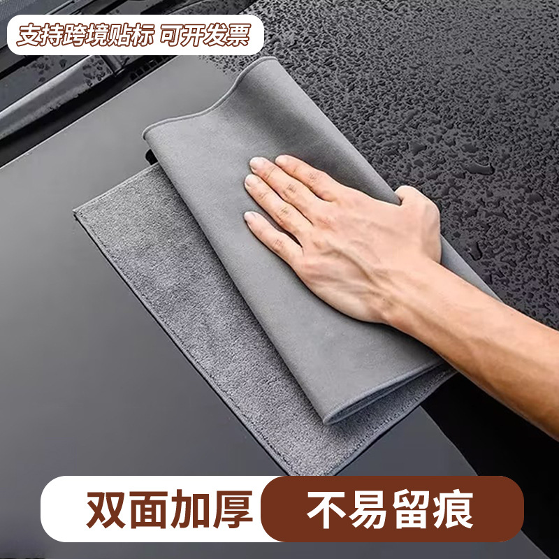 Cross-border wholesale car wash towel, chenille microfiber—lint-free, for wiping cars, cleaning interiors, glass, and tabletops; leaves no streaks.