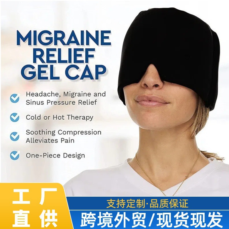 Cross-border ice-covered face mask with stretchable gel-covered face mask for use on the face