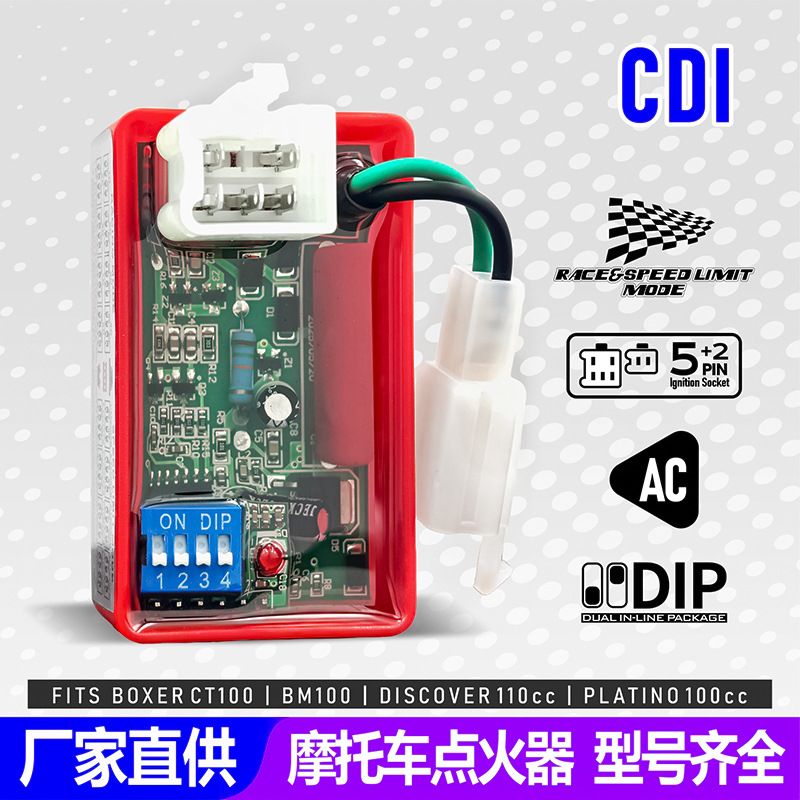 DIP Switch Modification Igniter for CT100, BM100—5+2 Pin Motorcycle Igniter, BAJAJ Motorcycle Accessories CDI