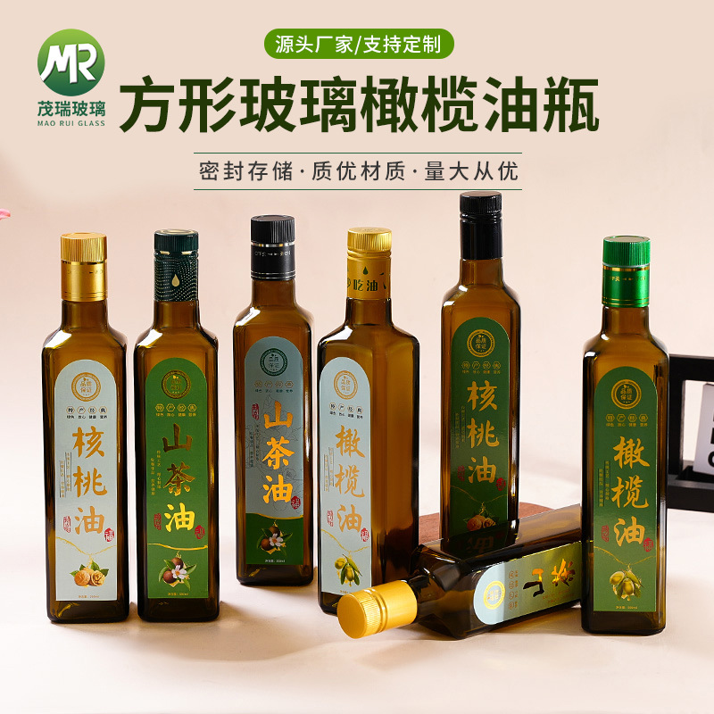 Wholesale Glass Oil Bottles Olive Oil Bottles Food-Grade Flaxseed Oil Bottles Walnut Oil and Camellia Oil Refill Bottles (1 Jin Capacity)