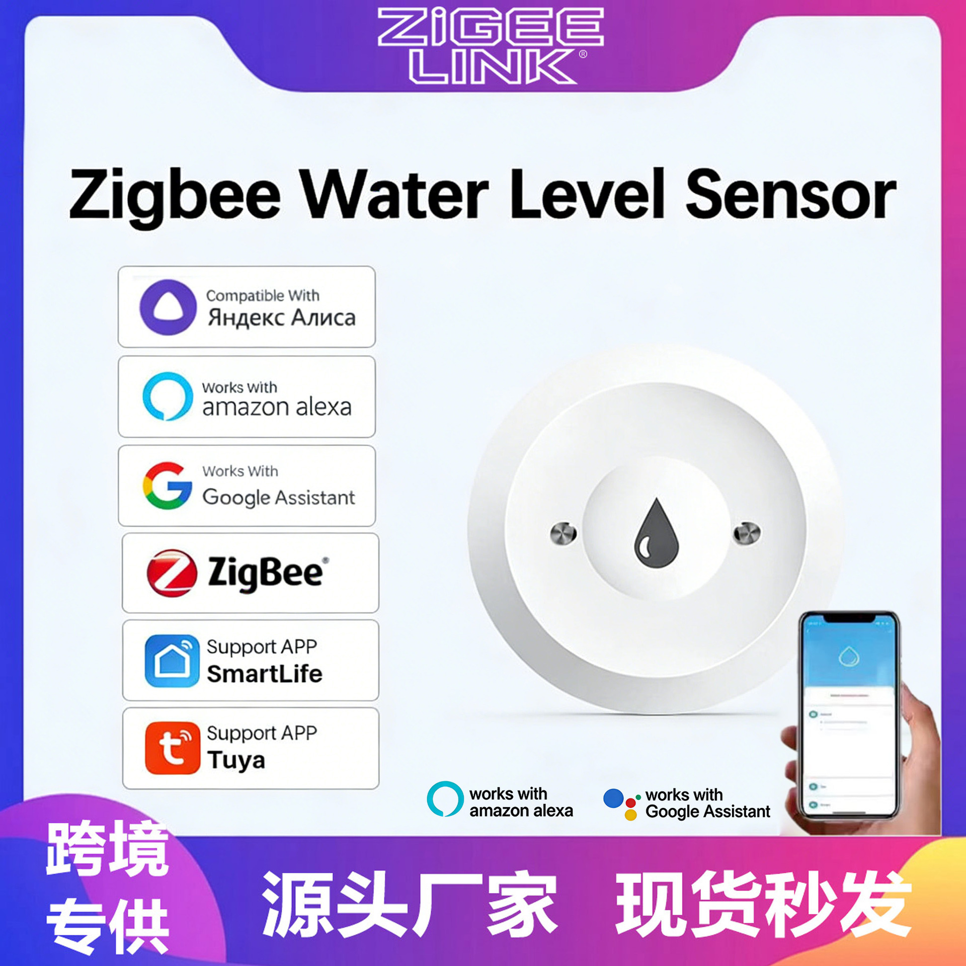 Tuya Smart ZigBee water immersion sensor, wireless overflow/flooding leak detection with mobile phone alarm linkage, cross-border compatible