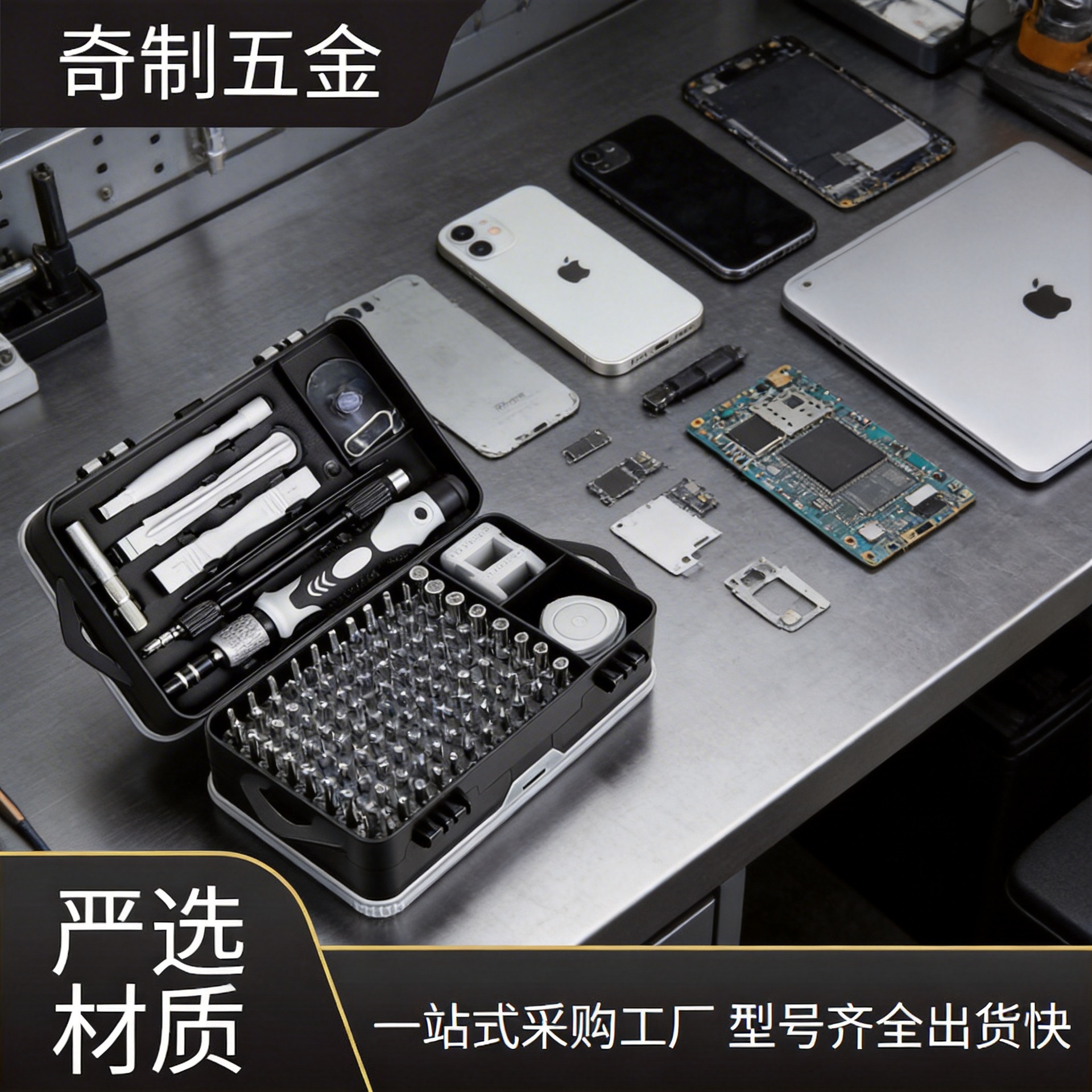 Cross-border wholesale computer mobile phone dismantling machine table screwdriver tool kit multifunctional 115 in one screwdriver kit