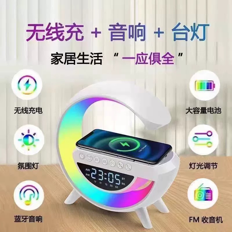 Cross-border high-end Bluetooth speaker BT3401 wireless charging atmosphere lamp clock G63 student gift logo