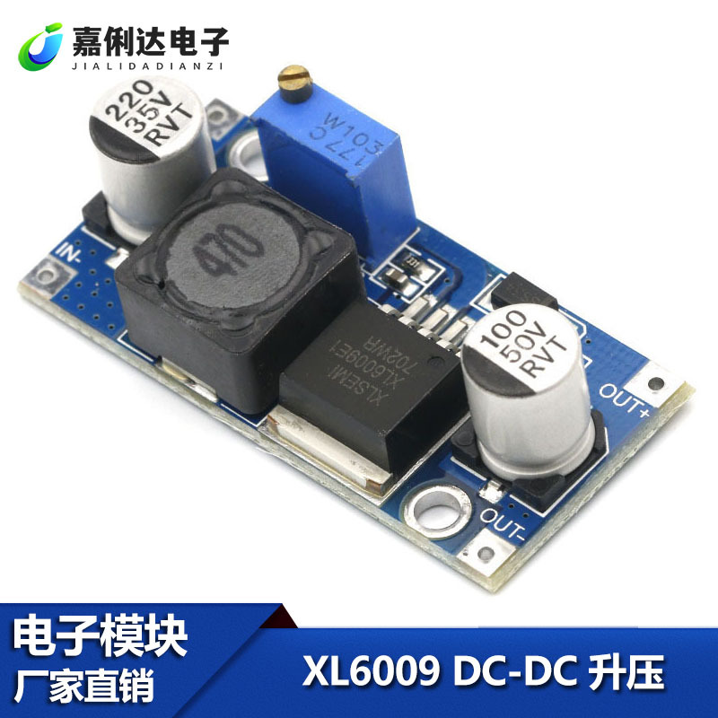 XL6009 DC-DC booster module Power supply module output is adjustable Ultra-LM2577 4A current