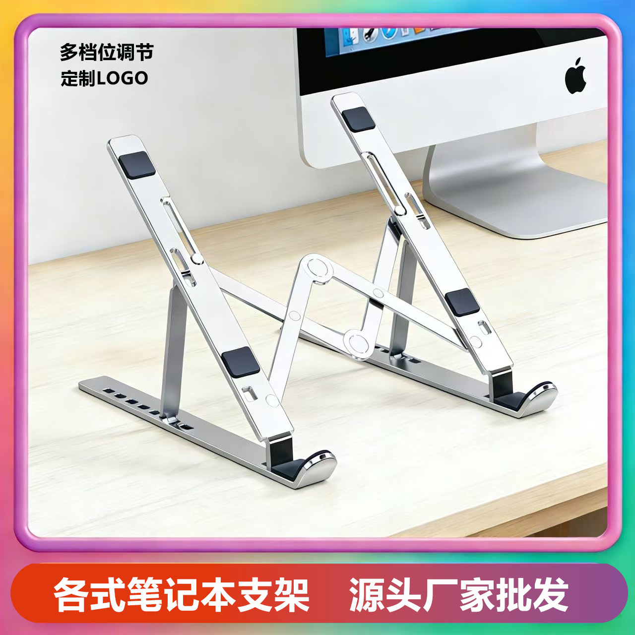 Laptop tablet computer stand desktop increased heat dissipation portable folding lifting and lowering aluminum alloy suspended base upright
