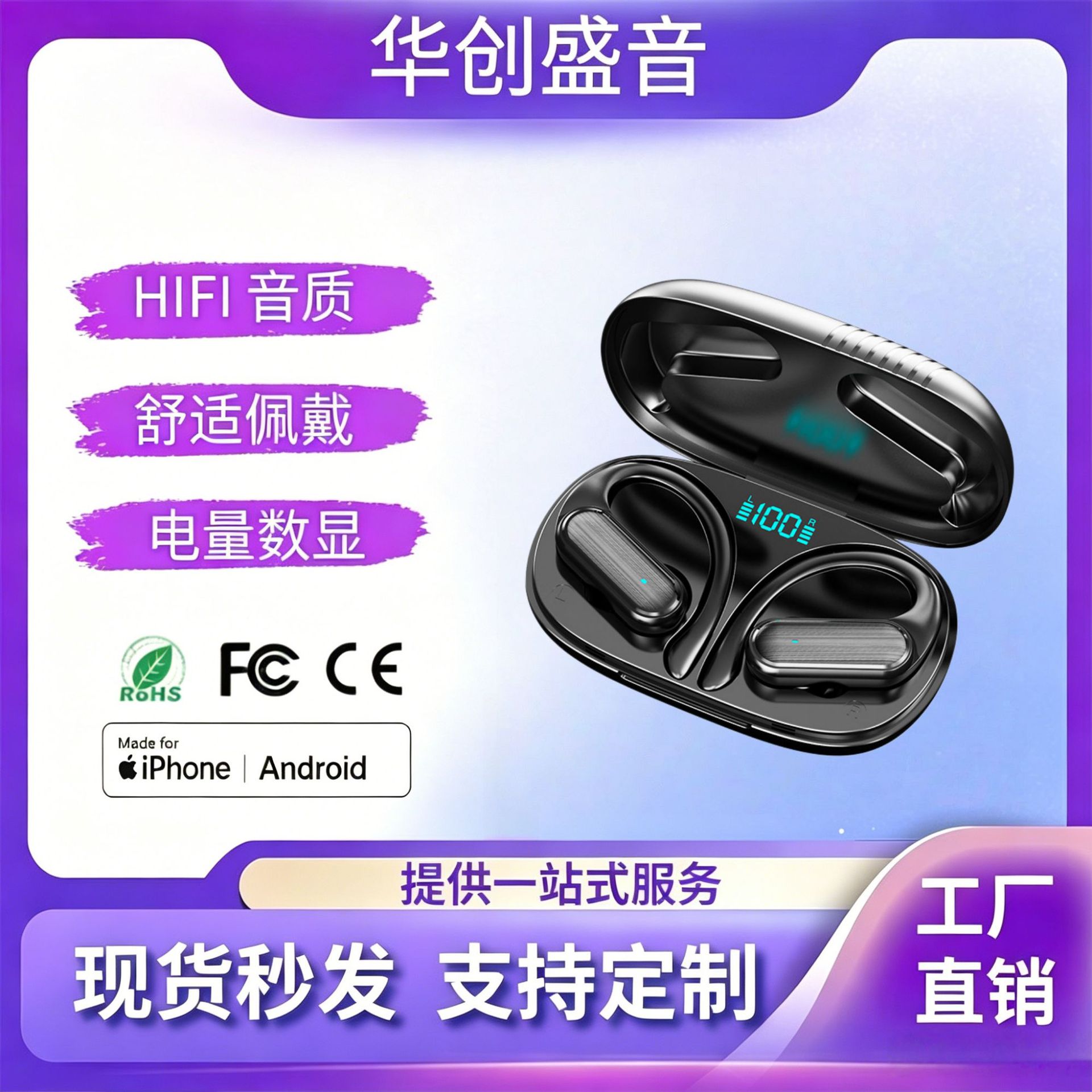 Cross-border Bluetooth headphones A520 ultra long lasting low latency wireless CE ROHS FCC qualified