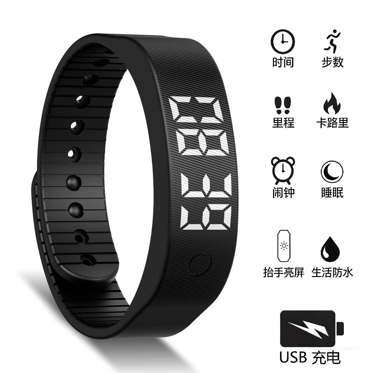 Transboundary new J93 electronic watch silent vibrating alarm clock lifting hands bright screen sports bracelet exam for men and women students