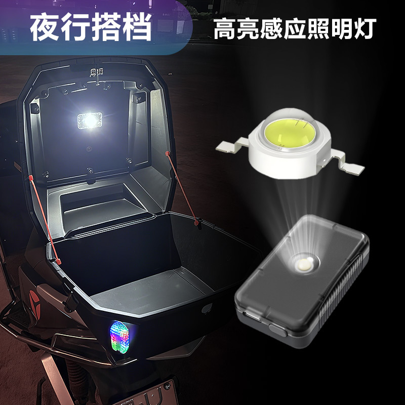 Cross-border new automatic-sensing high-brightness trunk light, armrest box, motorcycle trunk, fishing box decorative lamp