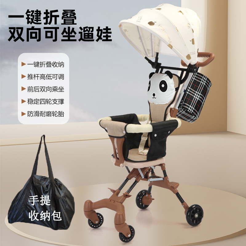 26 foreign trade ringing cross-border hot sale baby doll baby stroller one-button folding two-way seat