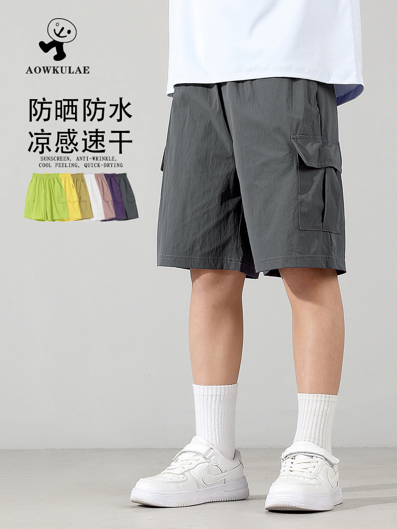Summer Korean children's outdoor work shorts Adult children's lightweight waterproof cool kids' shorts Boys' five-minute shorts Quick dry