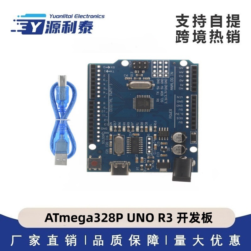 Arduino UNO R3 development board ATmega328P CH340 single board creator DIY for beginners