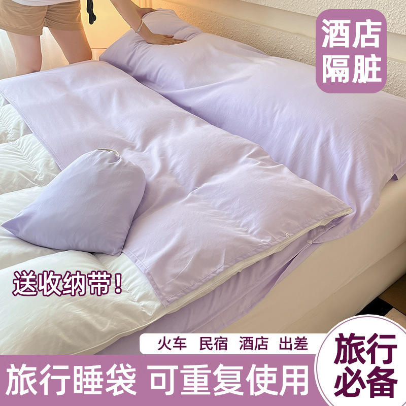 Travel dirt-proof sleeping bag, washable cotton craftsmanship, business trip travel hotel guesthouse sheet and duvet cover—portable bed sheet gadget