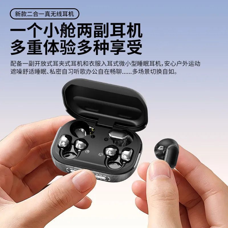 2026 new wireless Bluetooth earbuds, single‑box four‑ear design, clip‑on style, long battery life, sports‑oriented, for couples, GQ30 with noise cancellation