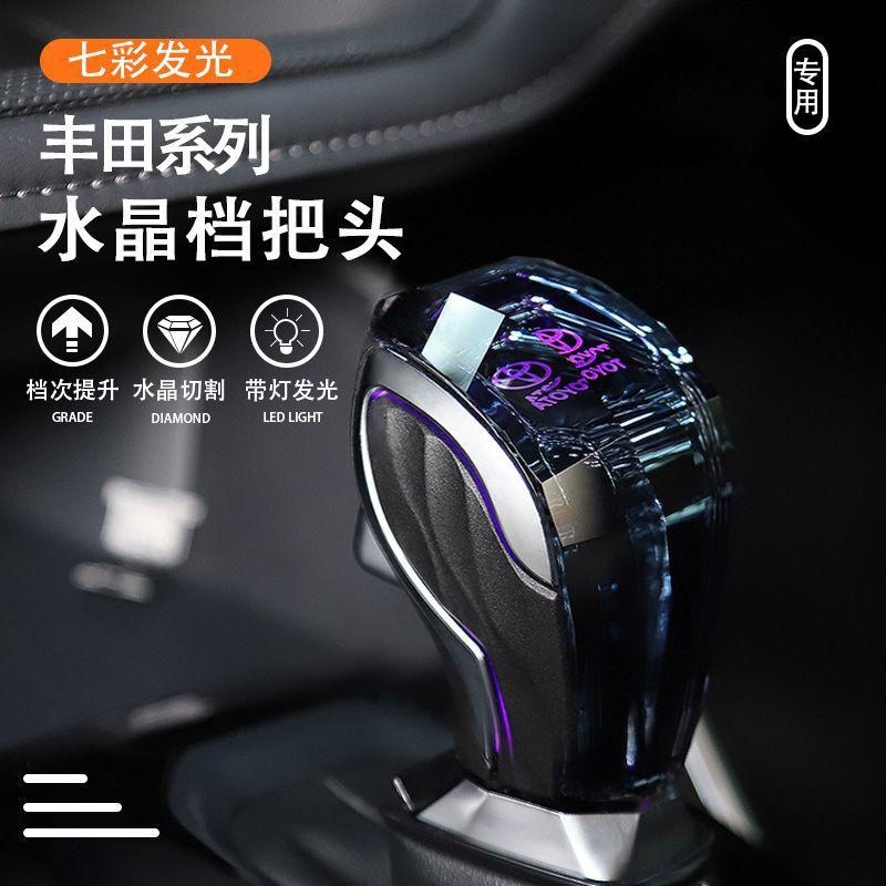 The RAV4 crystalline luminous array is suitable for the Toyota Haneda RAV4 Crown Landing in Asia.