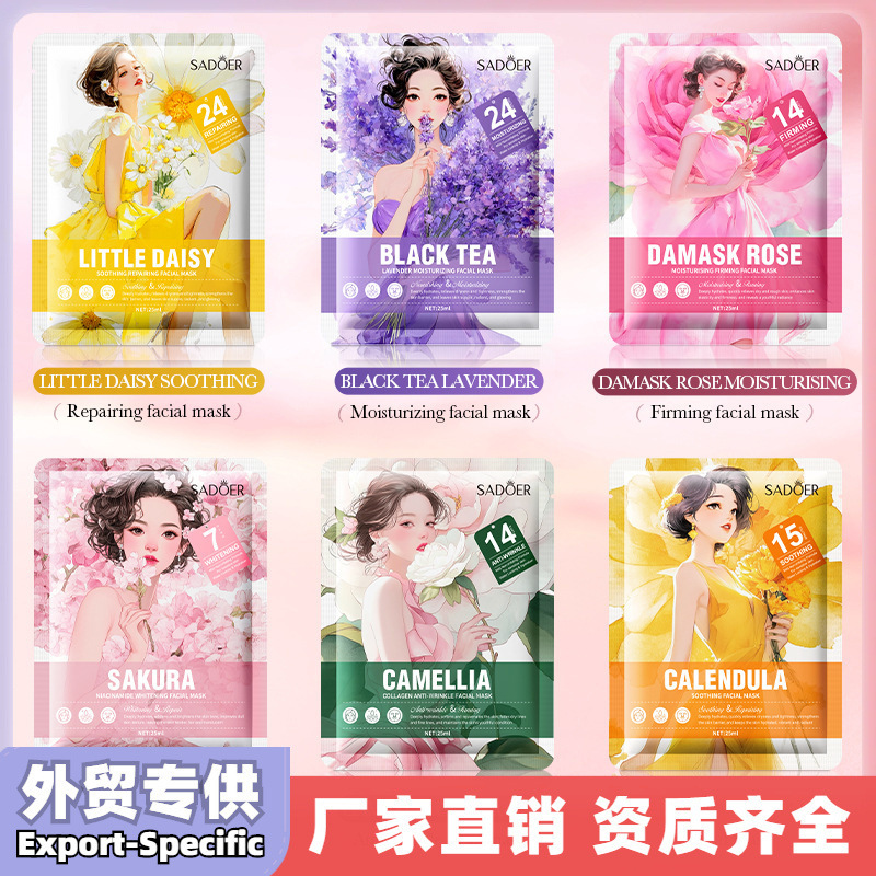 All-English Rose Facial Mask by SADOER—Damask Rose moisturizing and firming mask, 25ml, facial repair product for cross-border sales.