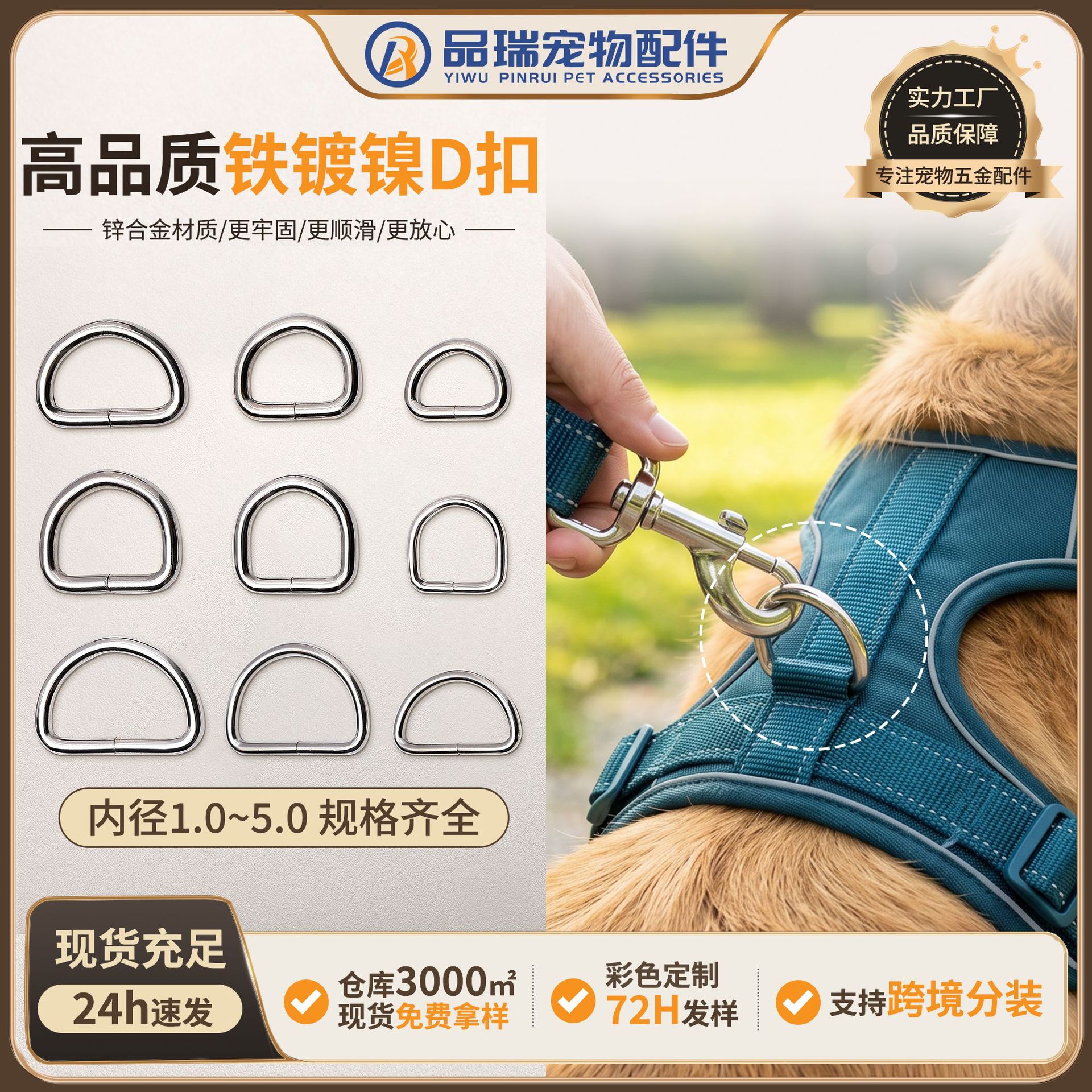 Available metal D buckle semi-circular d-type stud buckle attachment tow rope connecting buckle knitted belt buckle box hardware accessories