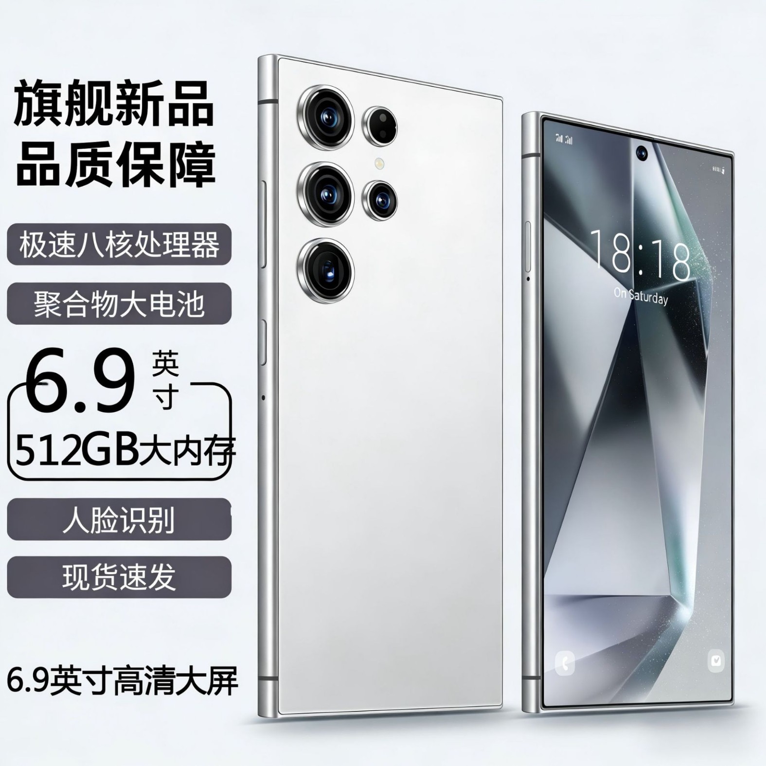 All-new unopened S25 Ultra Android 5G smart big screen mobile phone 16+512 mobile phone source direct sale from the factory