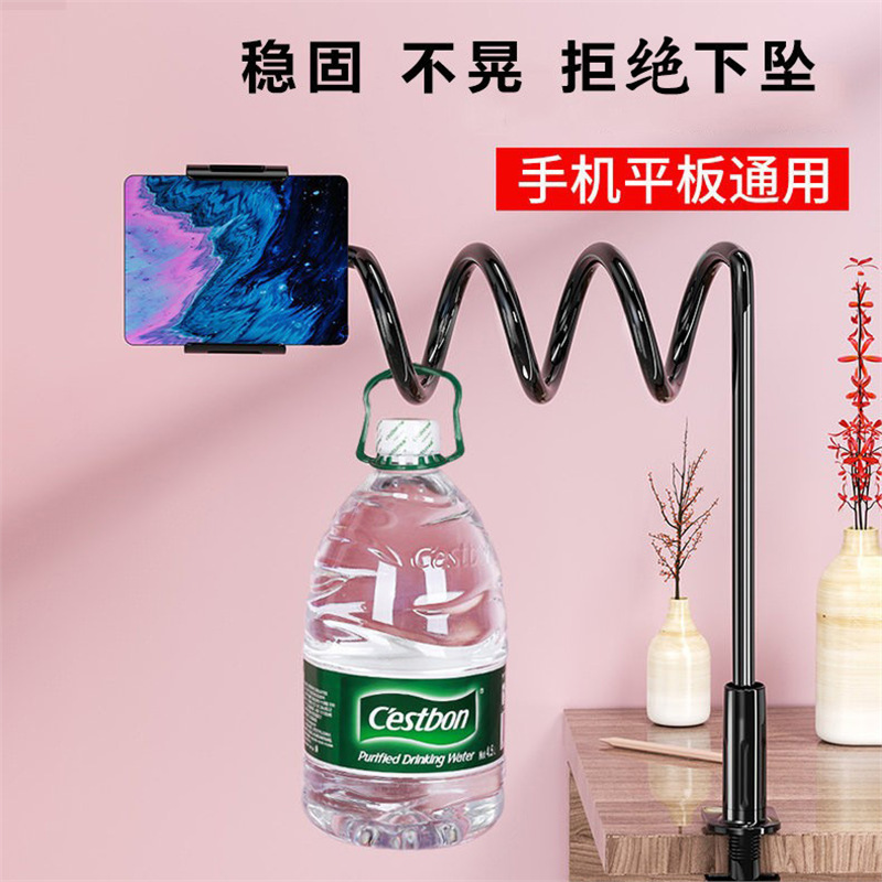 Cross‑Border Bestseller: Lazy Universal Phone & Tablet Stand for Live Streaming, Multi‑Functional Rotating Multi‑Directional Tablet Holder