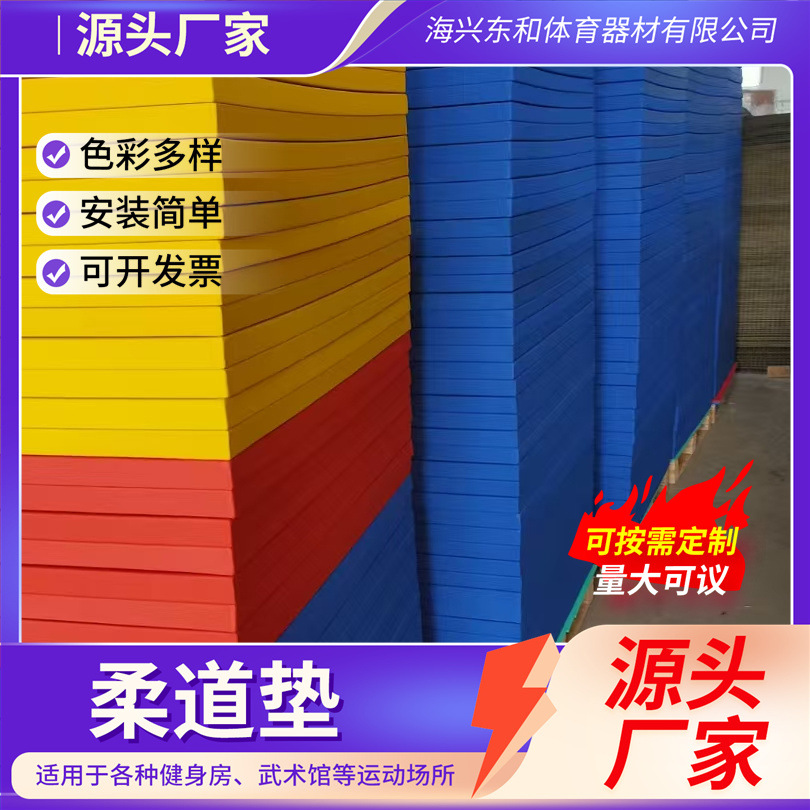 Judo socks training wrestling rice wrestling judo throwing 2m x 1m competition judo socks
