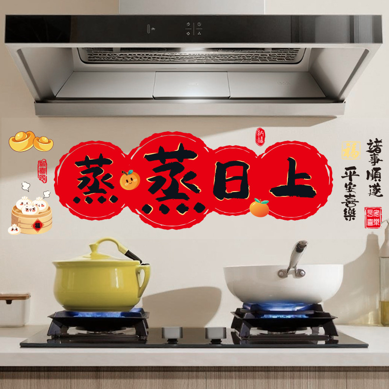 2027 new kitchen layout with static electricity