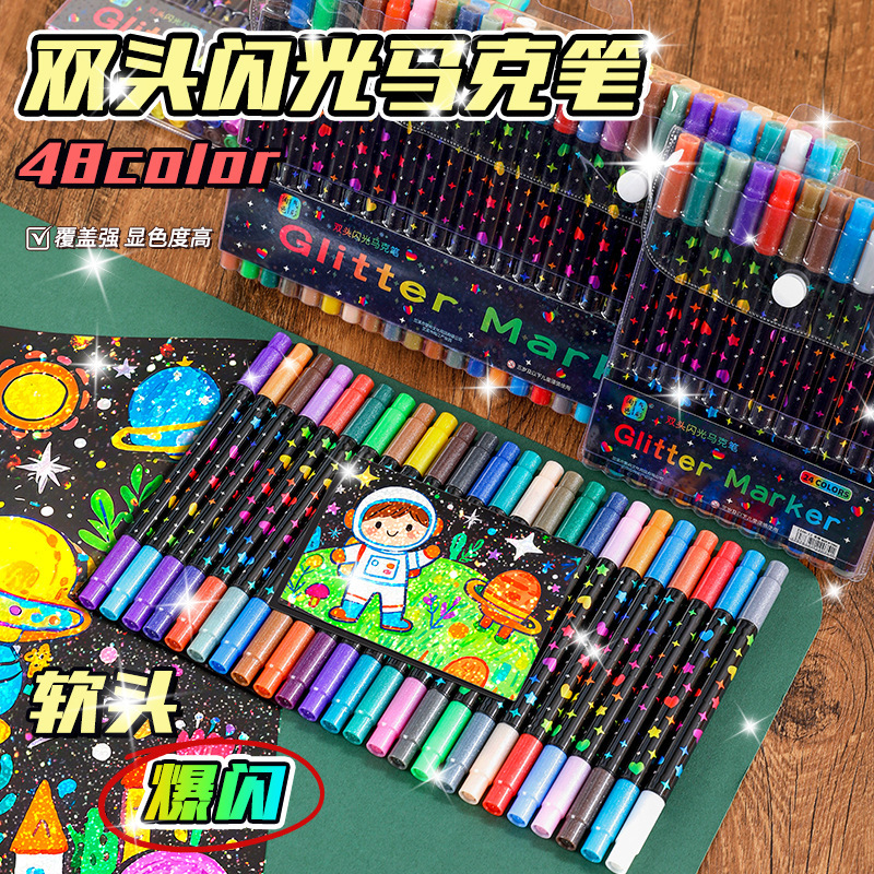 Cross-border hot sale double-headed flash mark pen double-colored notepad painting diy pen children painting fantasy flash pen