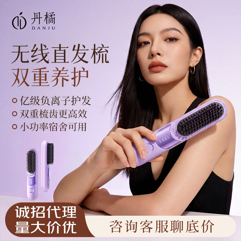 Tan Zhen wireless direct transmitter hydrogen negative ion electric heat pump factory direct transmit full automatic roll direct two-use dry wet special