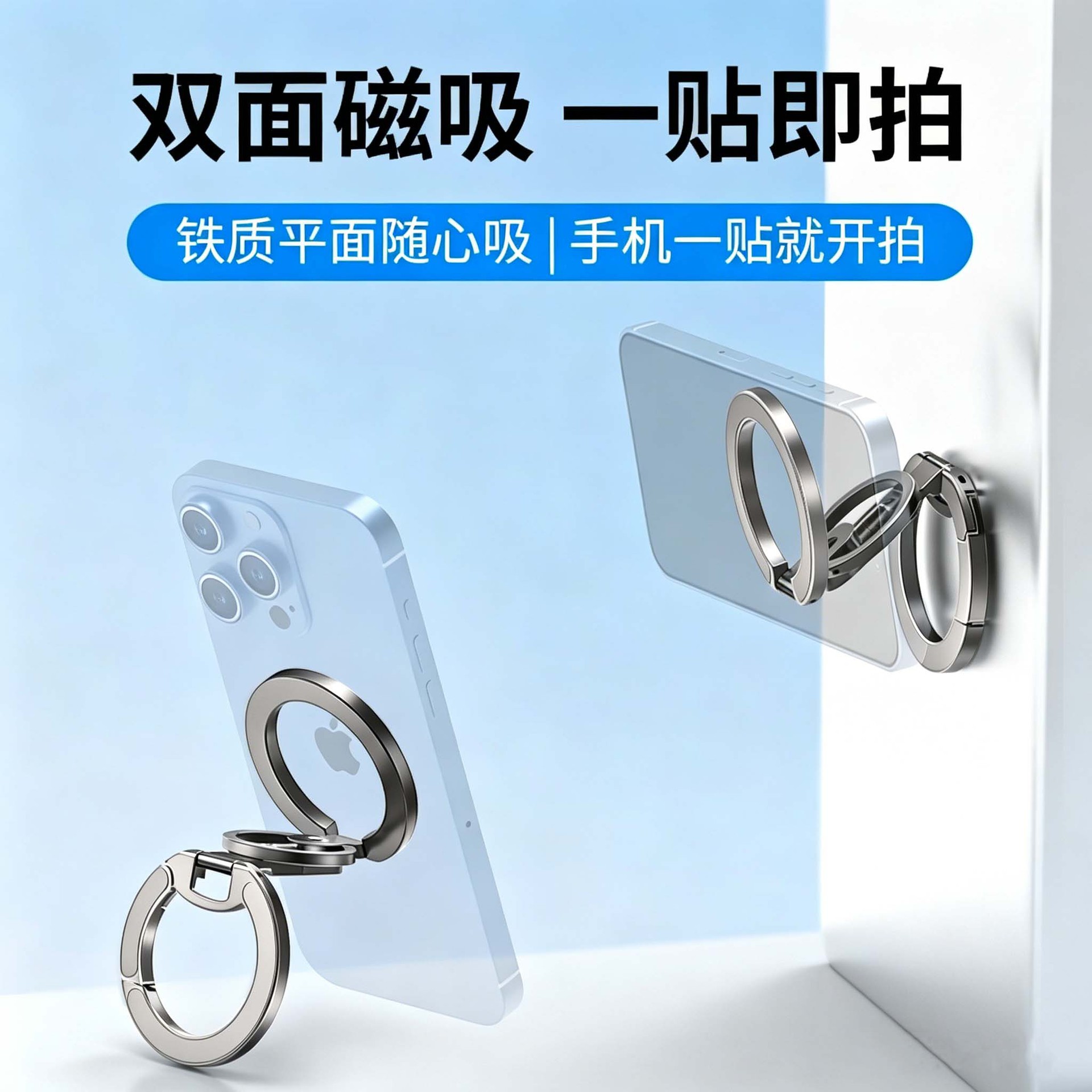 New magnetic finger ring brace with strong magnetic double-sided metallic mobile phone holder with foldable multi-purpose folding desktop holder