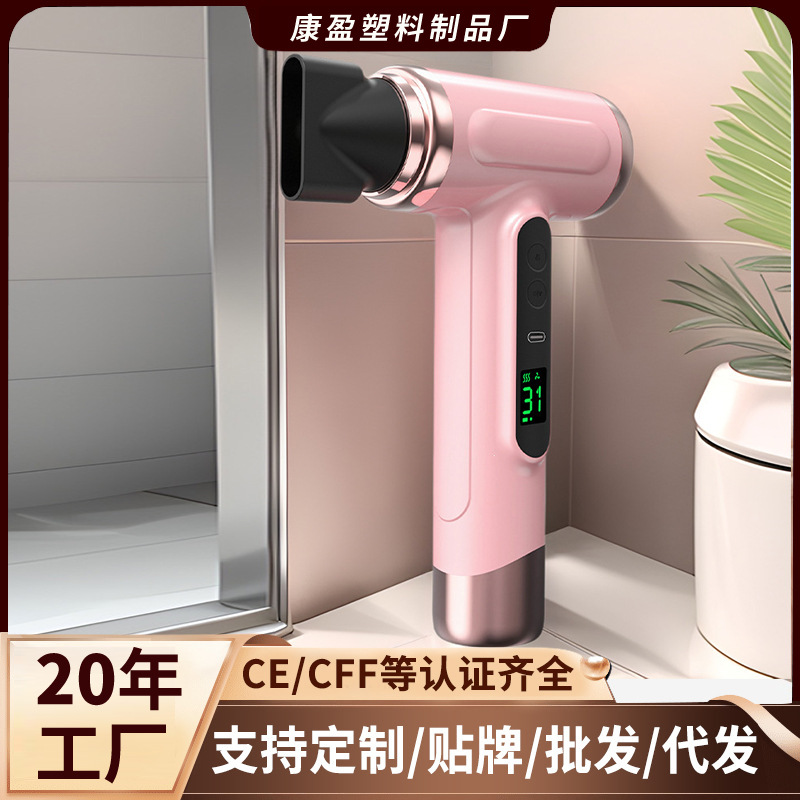 Rechargeable cordless hair dryer, portable USB-powered, plug-free, ideal for student dorms; high‑power electric hair dryer.