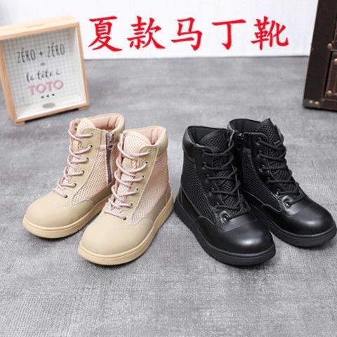 Children's combat boots COS outdoor boots summer camp activities outdoor spring hiking boots training boots military boots tactical boots for men and women