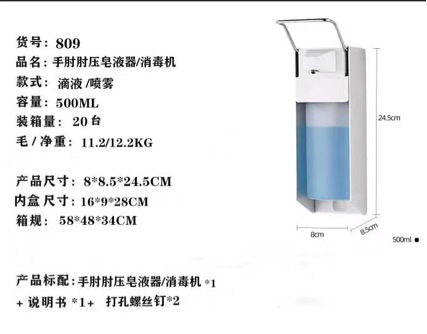 Factory in stock: best-selling manual soap dispenser, hand sanitizer dispenser, 1000ml capacity, elbow‑press droplet disinfection machine for hands