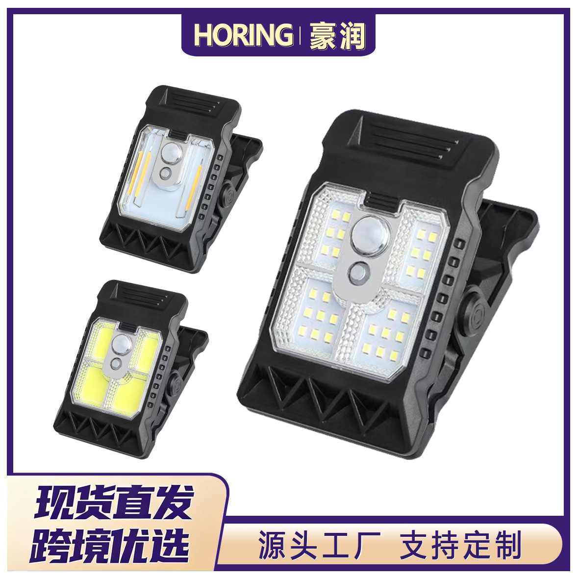 Cross-border flashlight solar outdoor patio light portable non-puncture induction lights people walk the lights off the wall lights